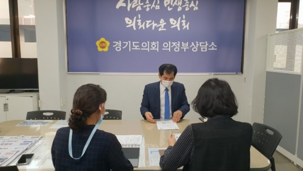 200922 이영봉 의원, 경기도 발달장애인 평생교육지원센터 시범사업 시군 설명회 개최 관련 정담회.jpg