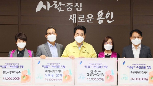 22일 이웃돕기 후원금(품) 전달식5.jpg