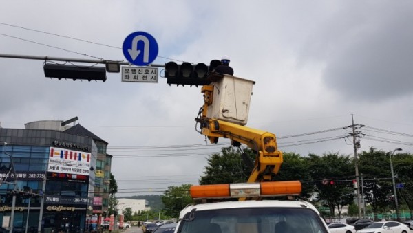 (사진) 신호등 점검 모습.jpg