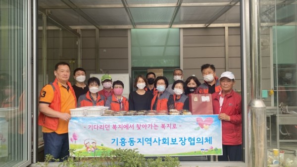 [사진]기흥동_추석맞이 건강식품 지원 사업.jpg