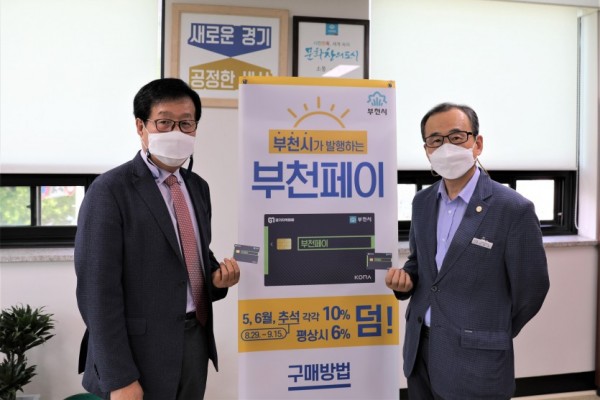 1인+1부천페이+만들기.jpg