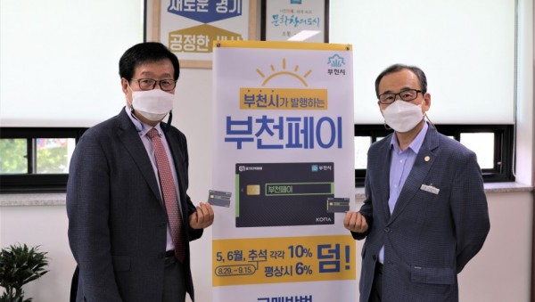 1인+1부천페이+만들기.jpg