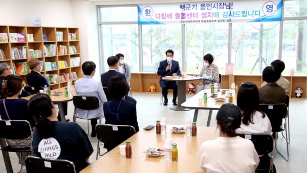 (사진) 다함께돌봄센터 3호점 개소.JPG