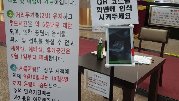 3.점검사진1.jpg