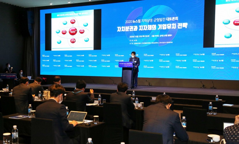 22일 백군기 시장 기조연설 (1).jpg