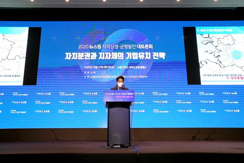 22일 백군기 시장 기조연설 (2).jpg