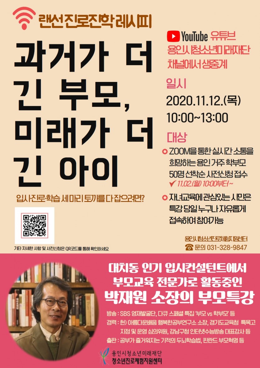 포스터 제이피지.jpg