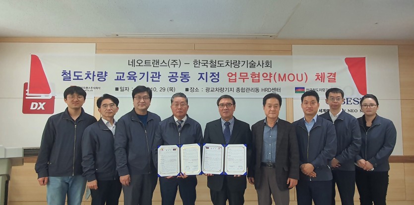 단체사진(네오트랜스).jpg