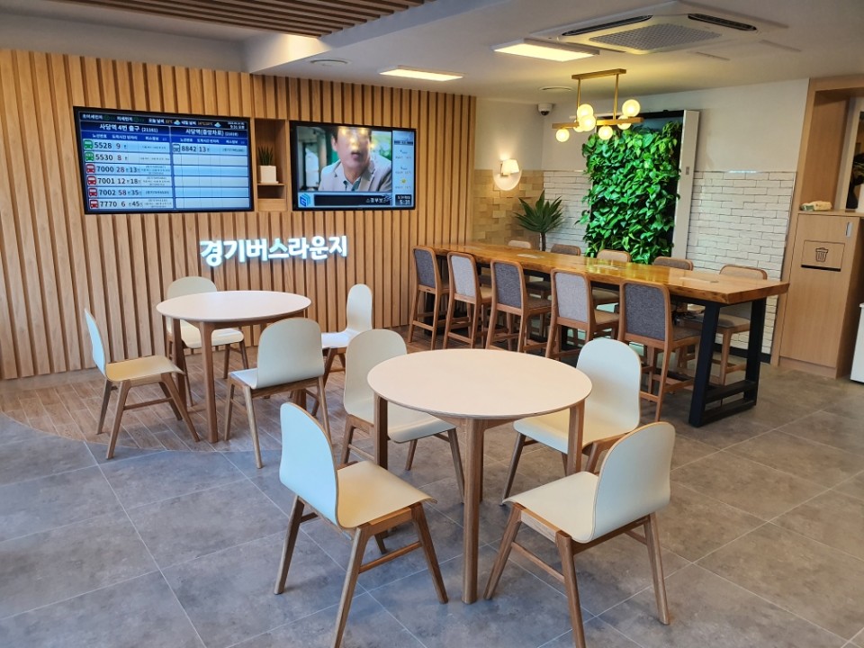 경기버스라운지1.jpeg