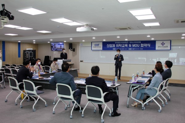 201006 김원기 도의원, 한국열린사이버대학교 특임교수 임명 (1).jpeg