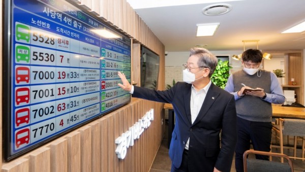 버스라운지 현장방문1.jpg
