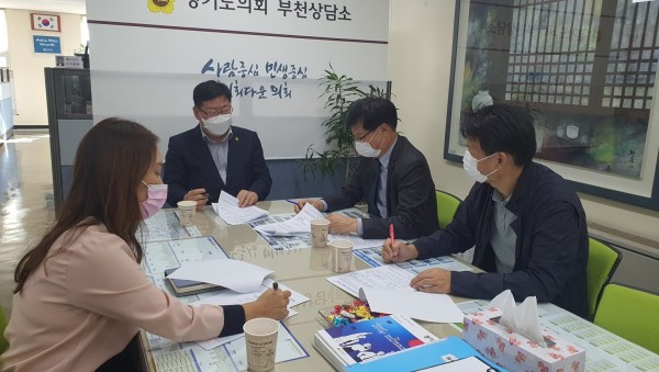 201007 이선구 의원, 경기도 단독주택 집수리지원방안 추진 현안 논의 (1).jpeg