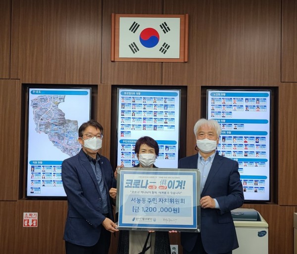 서농동 알뜰 장터 기탁.jpg