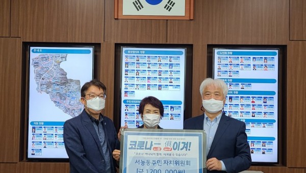 서농동 알뜰 장터 기탁.jpg