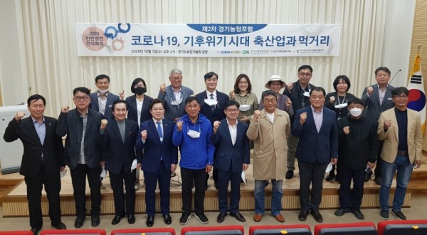 201008 김철환 의원, 환경친화적 축산업 기반마련 중요성 강조 (1).jpg