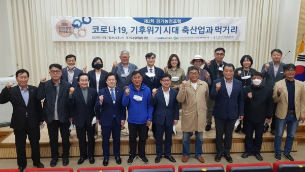 201008 김철환 의원, 환경친화적 축산업 기반마련 중요성 강조 (1).jpg
