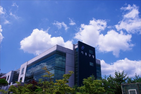 (사진) 기흥구청사전경.jpg