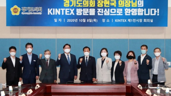 201008 장현국 의장, 킨텍스 제3전시장 건립 사업현장 방문 등 제5차 찾아가는 현장도의회 실시_최종 (1).jpg