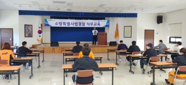 [참고사진] 보도자료 경기북부 소방 특사경 직무교육.jpg