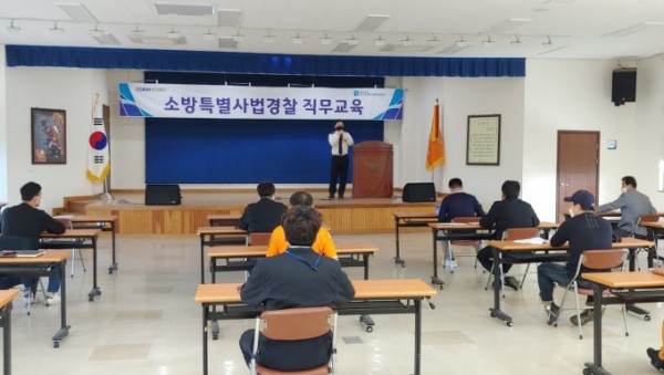 [참고사진] 보도자료 경기북부 소방 특사경 직무교육.jpg