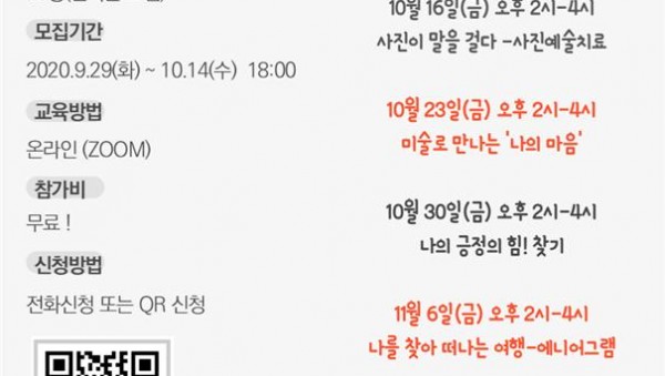 마음지킴이프로젝트.jpg