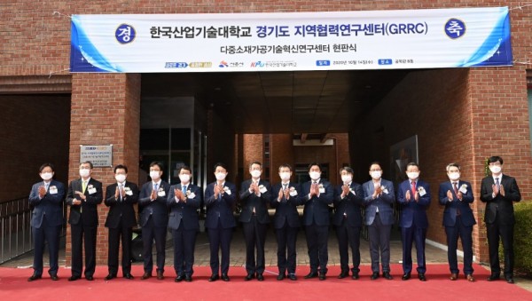 지역협력연구센터 개소식1.jpg