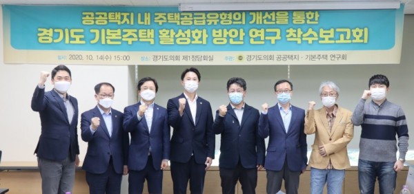 201014 황대호 의원, 이재명 지사 역점정책 기본주택 공감대 확대방안 연구 나서 (1).jpg