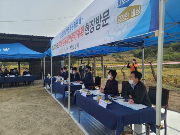 201014 안전행정위원회, 2021년도 정기분 공유재산 관리 위해 현장방문.jpg