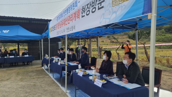 201014 안전행정위원회, 2021년도 정기분 공유재산 관리 위해 현장방문.jpg