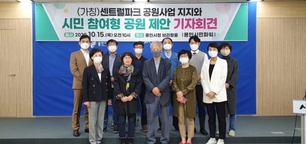 시민파워 공원제안 참여단체사진.jpg