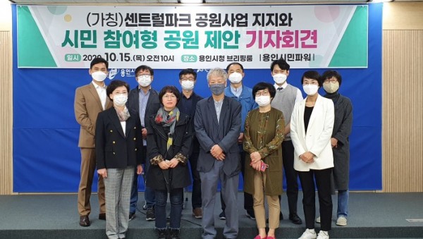 시민파워 공원제안 참여단체사진.jpg