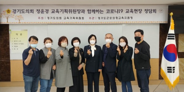 1-2. 정윤경의원 1일차 2타임 회의 사진.jpg