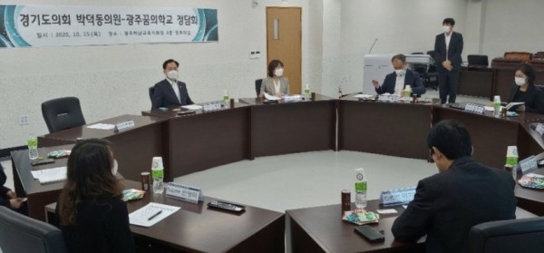 201016 박덕동 의원,  광주꿈의학교 운영진과 현장 정담회 개최.jpg