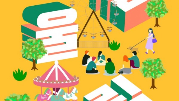 4.제3회e꿈울림진로페스티벌_포스터.jpg