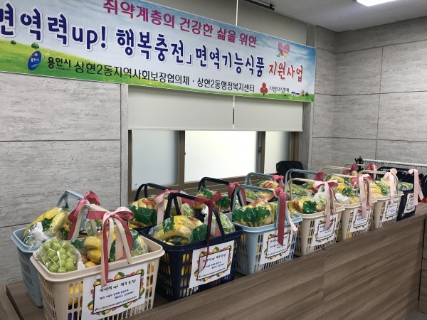 [사진]지역사회보장협의체 회의2(상현2동).jpeg
