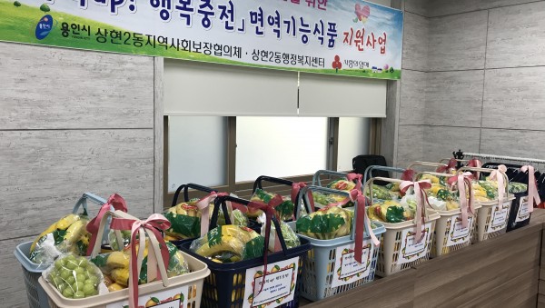 [사진]지역사회보장협의체 회의2(상현2동).jpeg