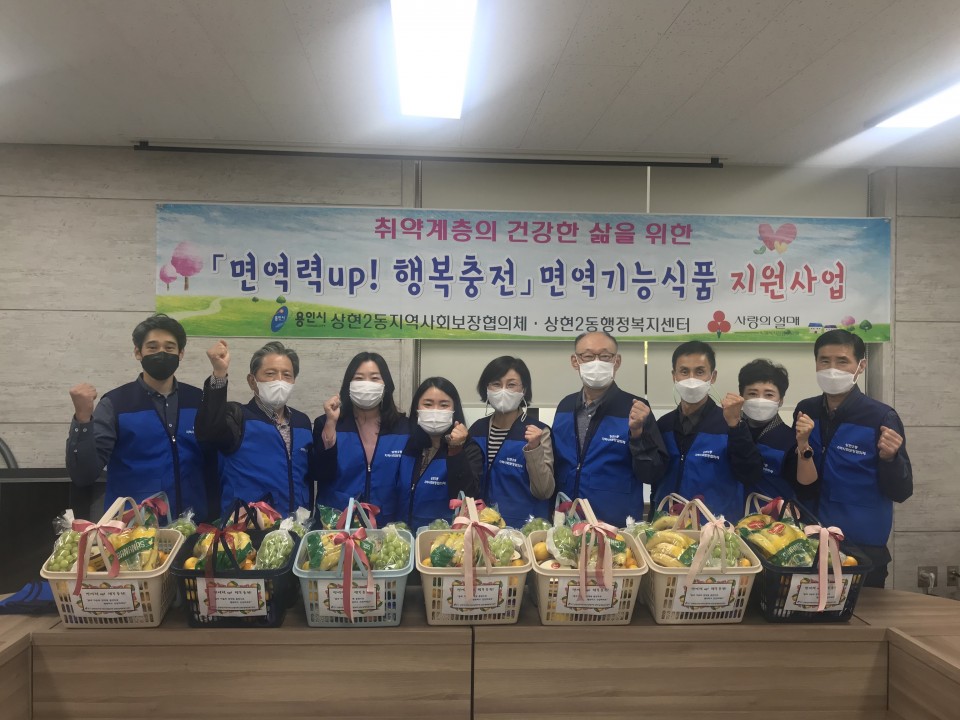 [사진]지역사회보장협의체 회의4(상현2동).jpeg