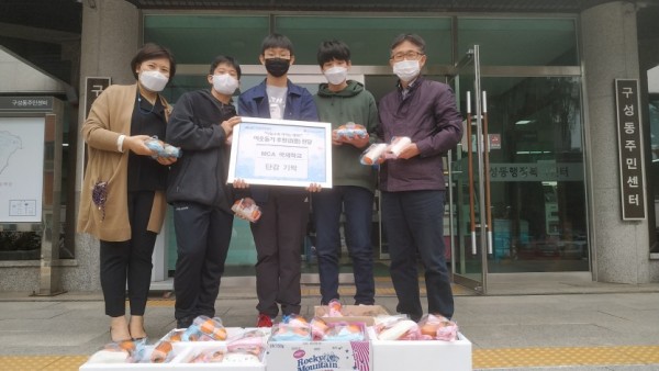 [사진]구성동학생기탁.jpg