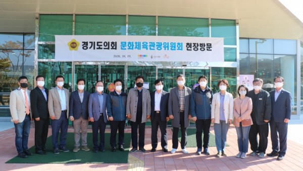 201021 문화체육관광위, 공공기관 현장정책 토론회 실시 (1).jpg