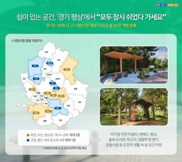 모바일보도자료(4).jpg