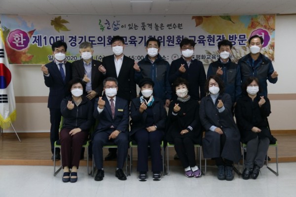 201022 정윤경 의원, 도교육청 행감 대비 경기도평화교육연수원 현장방문 실시.jpg