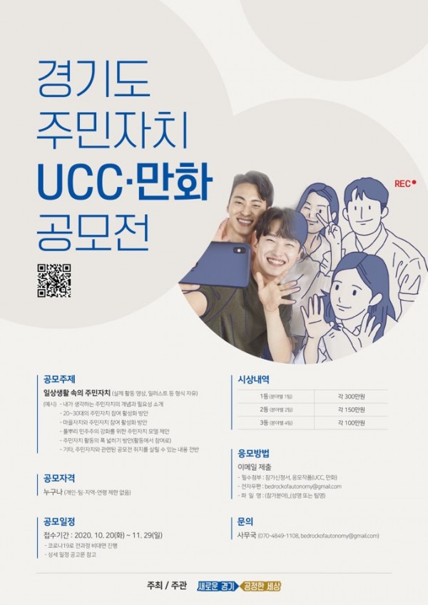 공모전+포스터.jpg