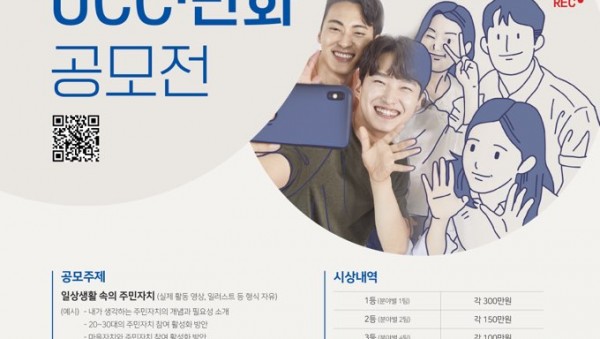 공모전+포스터.jpg