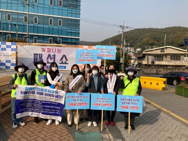 [사진]처인구 캠페인.jpg
