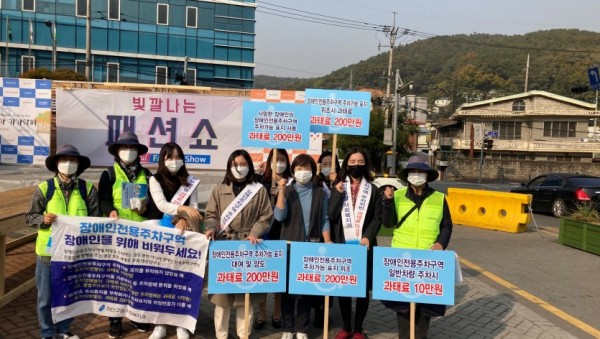 [사진]처인구 캠페인.jpg