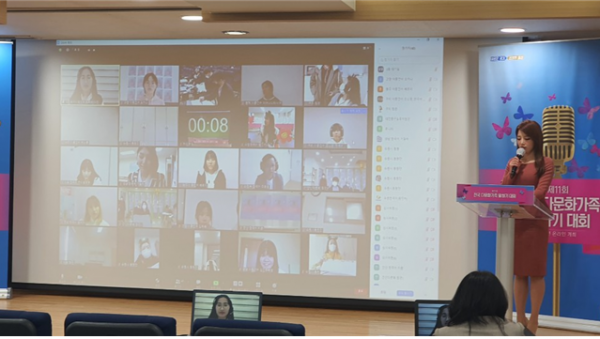 제11회+전국+다문화가족+말하기대회+온라인+개최+사진+1.png