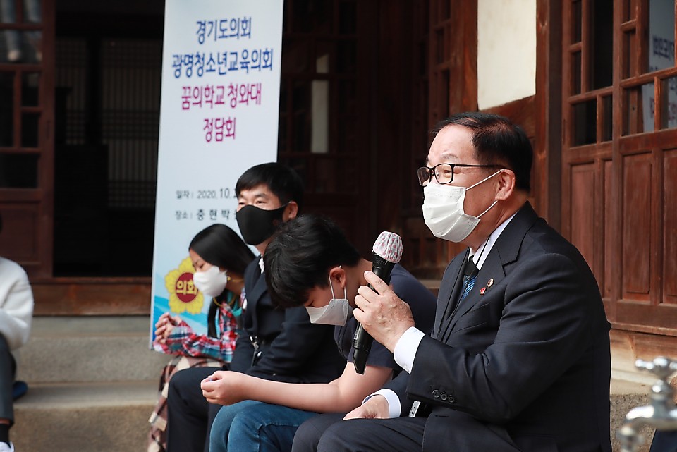 201028유근식 의원, 광명 청소년들과 ‘찾아가는 현장 도의회’ 실시 (2).jpeg