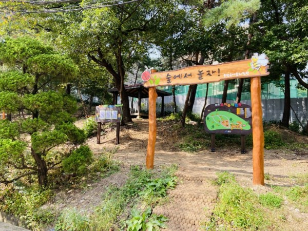 (사진) 동천동 유아숲 체험원.JPG