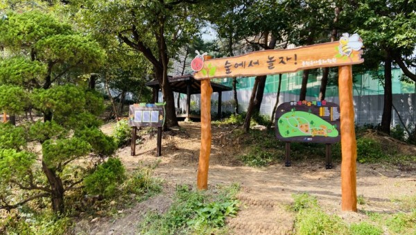(사진) 동천동 유아숲 체험원.JPG