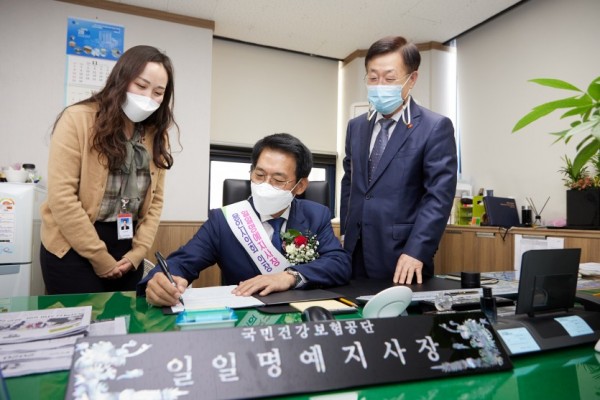 20201022 용인시의회 김기준 의장, 국민건강보험 용인동부지사 일일 명예 지사장 위촉(2).jpg